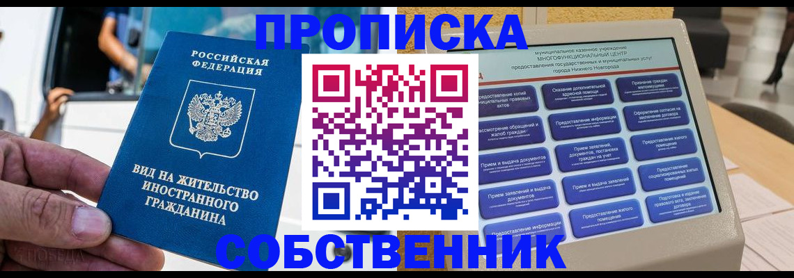 временная регистрация госуслуги в Красноармейске