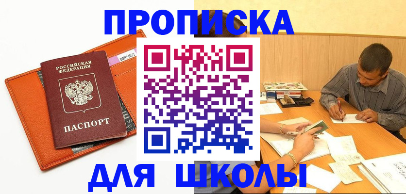 форма 3 в Красноармейске