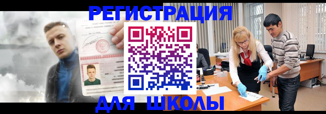 форма 3 в Красноармейске